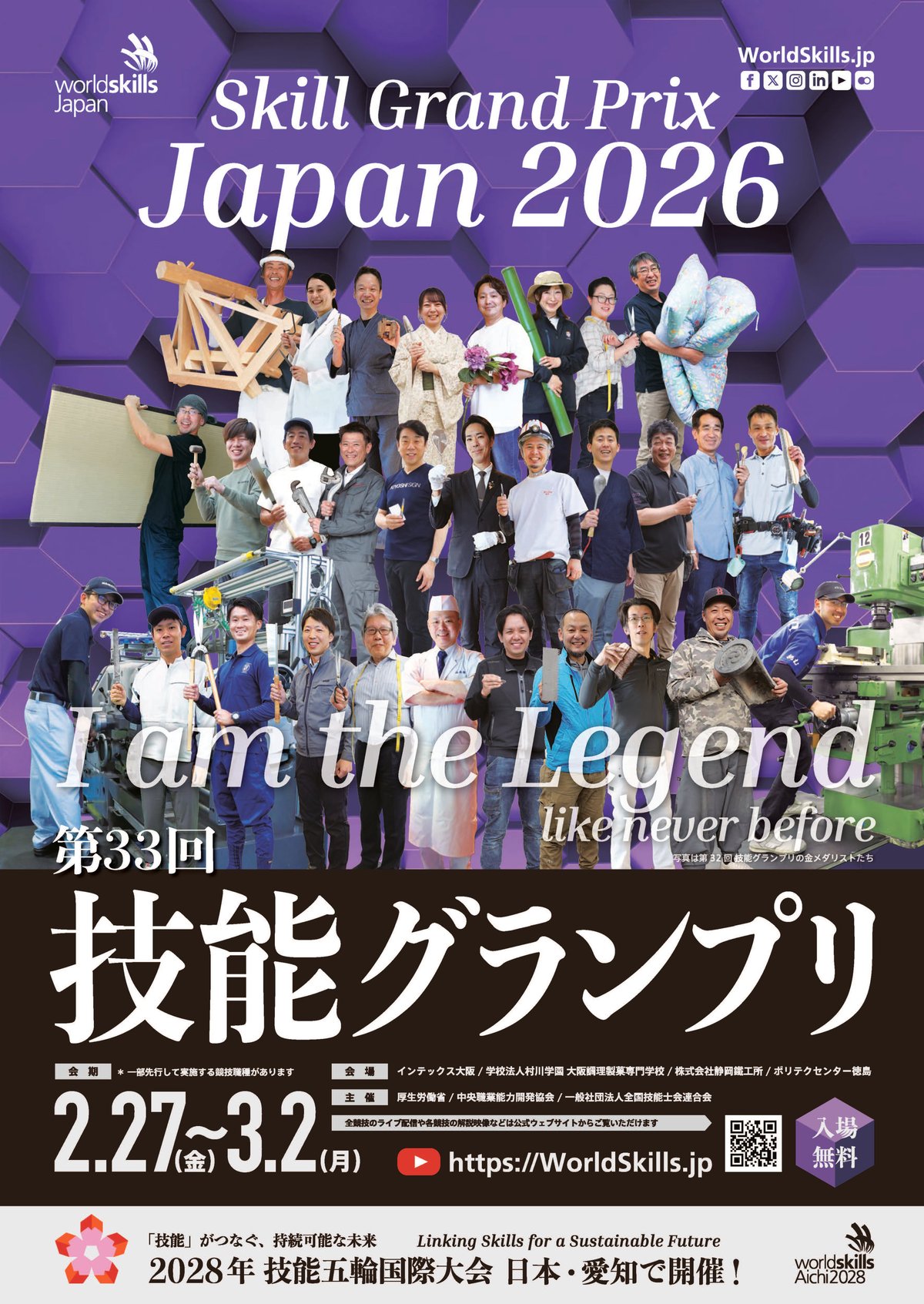 poster